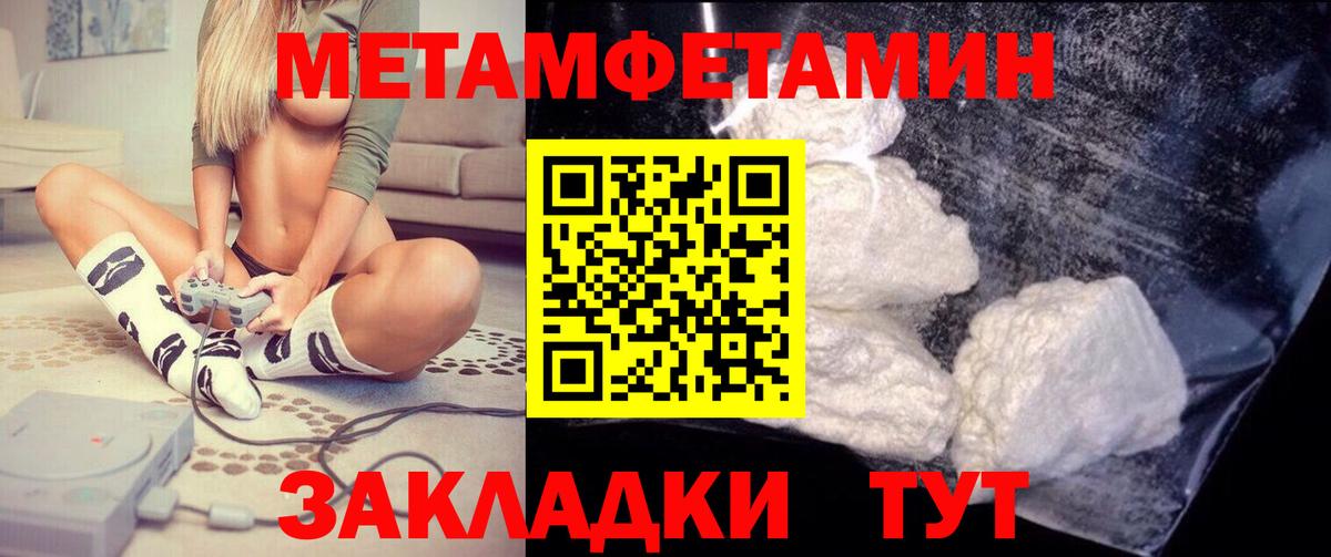 Архангельск  АМФ 98%  Вход с VPN 