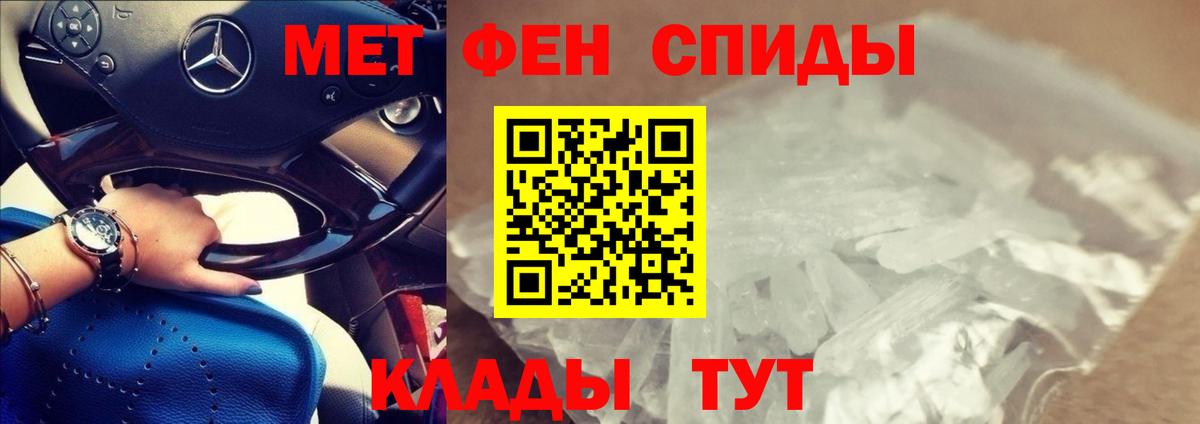 АМФ VHQ Архангельск