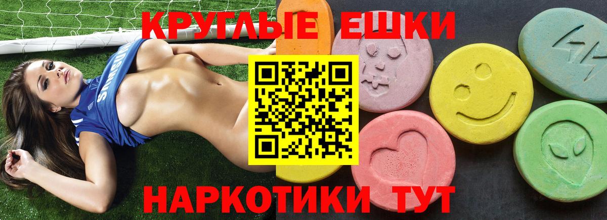 Архангельск  shop клад  Ecstasy  Вход с VPN  Ecstasy круглые  Ecstasy 280 MDMA 