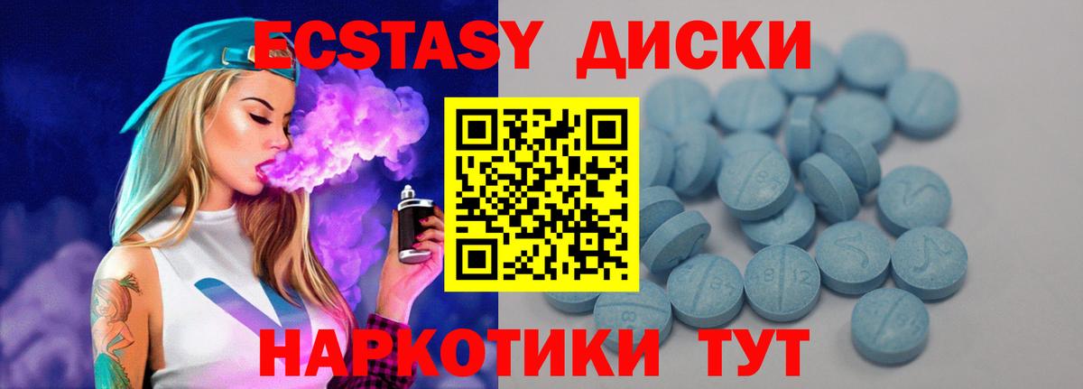 Экстази Дубай Архангельск
