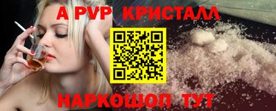 винт Аргун