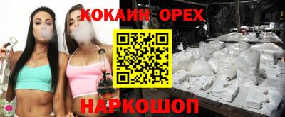 гидра Апшеронск