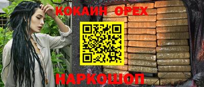гидра Апшеронск