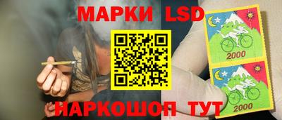 гидра Апшеронск