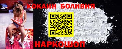 гидра Апшеронск