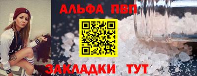 гидра Апшеронск