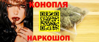 гидра Апшеронск