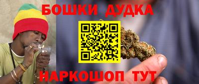 гидра Апшеронск