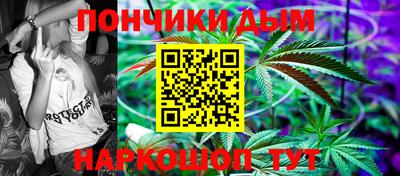 гидра Апшеронск