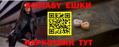 винт Аргун