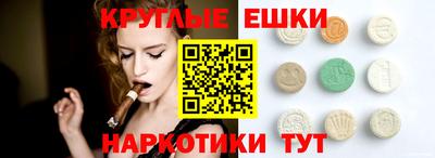 винт Аргун