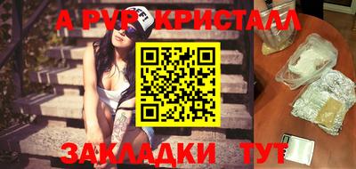 MDMA Premium VHQ Апрелевка