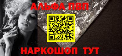 винт Аргун