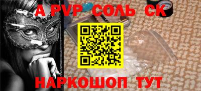гидра Апшеронск