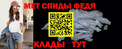 гидра Апшеронск
