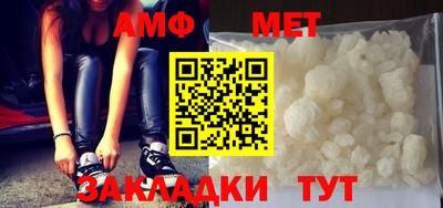 винт Аргун