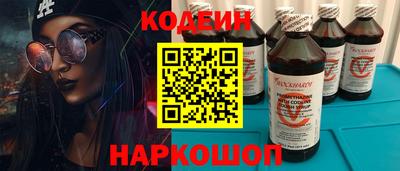 винт Аргун
