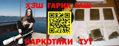 гидра Апшеронск