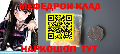 гидра Апшеронск