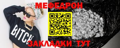 винт Аргун