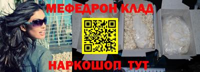 винт Аргун