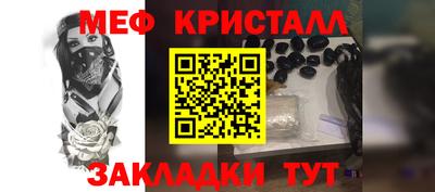 гидра Апшеронск