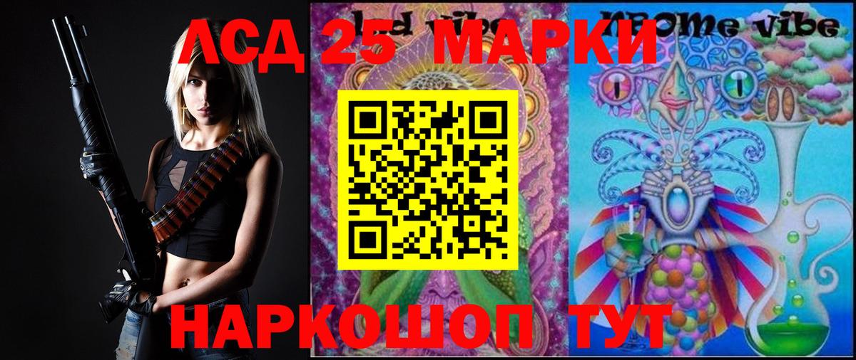 Архангельск  Лсд 25 экстази ecstasy  Вход с VPN  Лсд 25 экстази кислота 