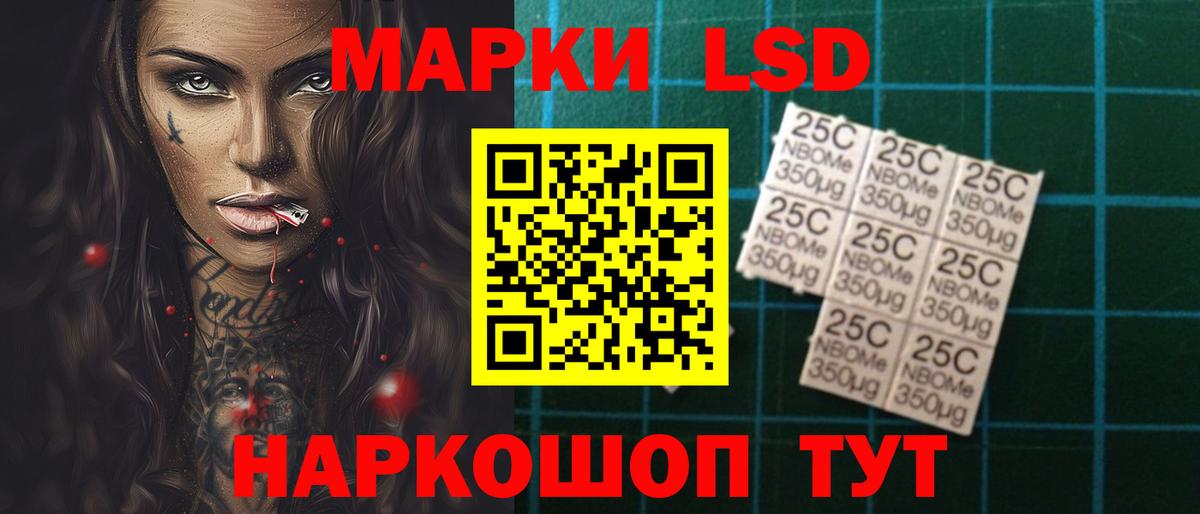 ЛСД экстази ecstasy Архангельск