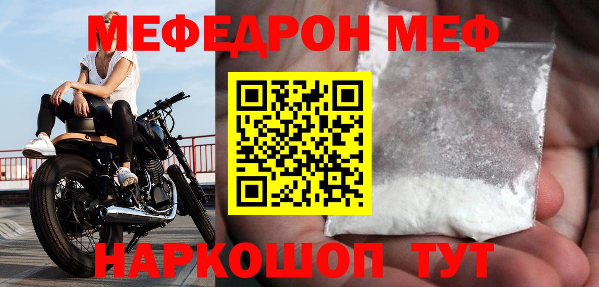 Меф  Архангельск  Вход с VPN  Амфетамин   Cocaine  МЕТАМФЕТАМИН  LSD-25  Марихуана  А ПВП СОЛЬ   Гашиш  МЕФ кристаллы  Где найти наркотики?  Кодеин 