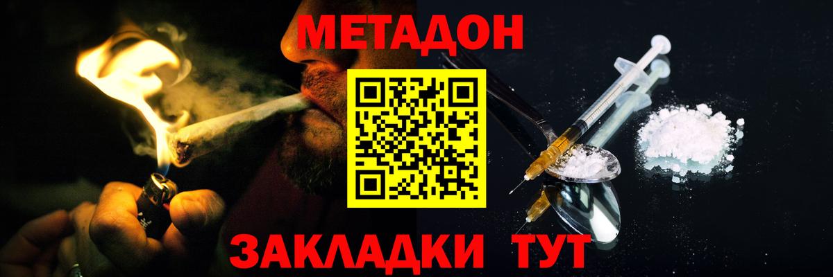 Метадон мёд  Метадон мёд  Вход с VPN  мега сайт  Архангельск 