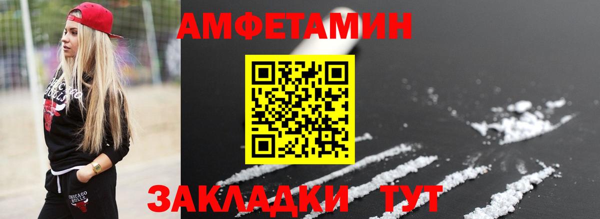 Архангельск  Метамфетамин Декстрометамфетамин 99.9%  Первитин  Метамфетамин Декстрометамфетамин 99.9%  Вход с VPN 