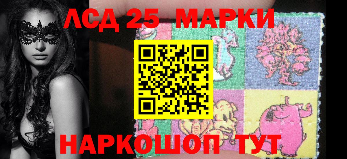 дарнет шоп  Марки NBOMe 1,8мг  Вход с VPN  Марки NBOMe 1,8мг  Архангельск 